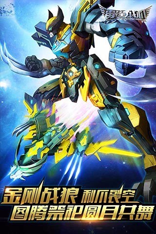 雷霆战机集结2026最新版