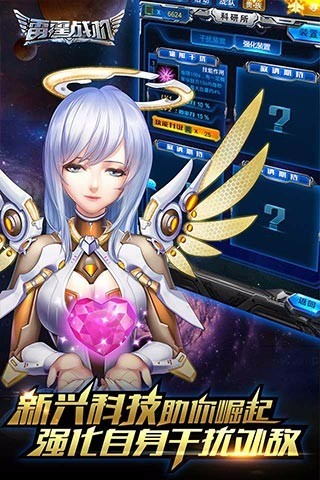 雷霆战机集结2026最新版