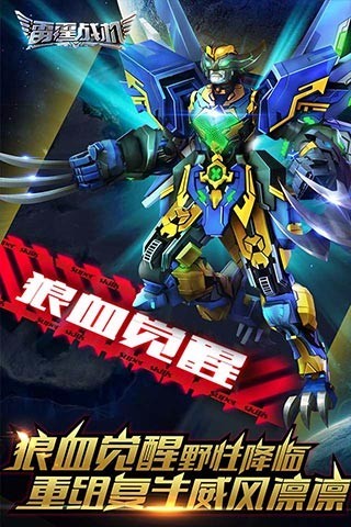 雷霆战机集结2026最新版