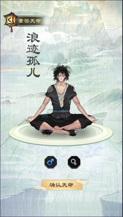 问道手游2026最新版