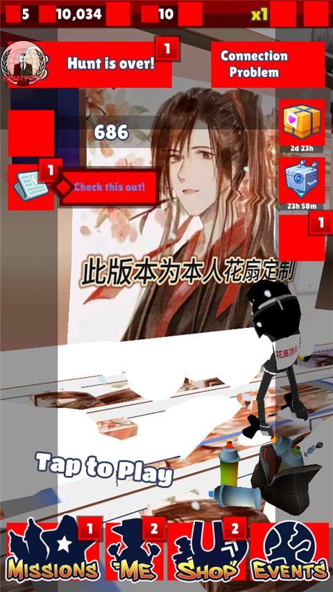 地铁跑酷花扇双旦