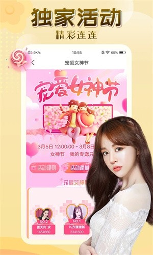 乐嗨直播安卓版