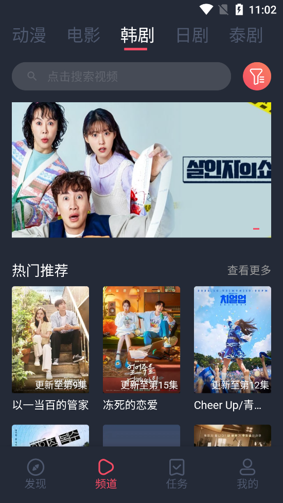 豚豚剧app最新免费版