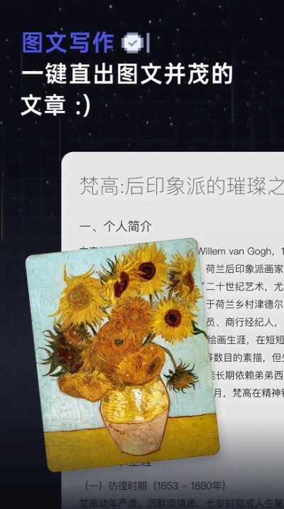 扣子空间app手机最新版