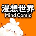 漫想世界2026最新版