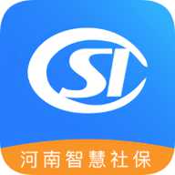 河南社保app