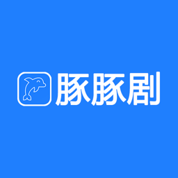 豚豚剧app最新免费版