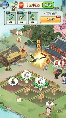 田园乐收最新版