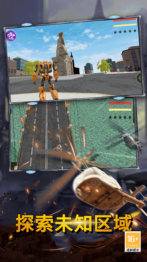 最后的子弹手游2026最新版