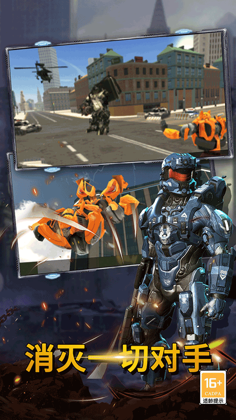 最后的子弹手游2026最新版