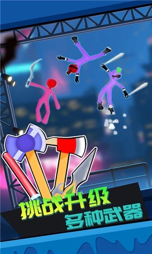 火柴人快打2安卓版