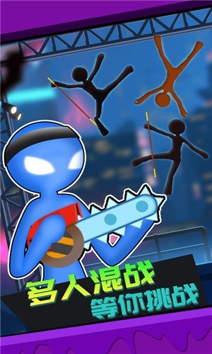 火柴人快打2安卓版