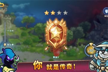 远古群星手游2026最新版