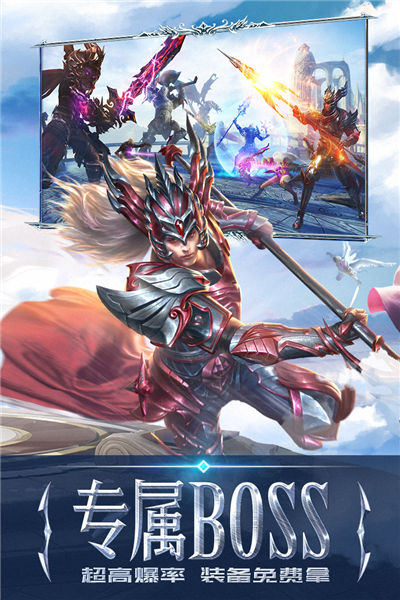 永恒纪元手游官方最新版