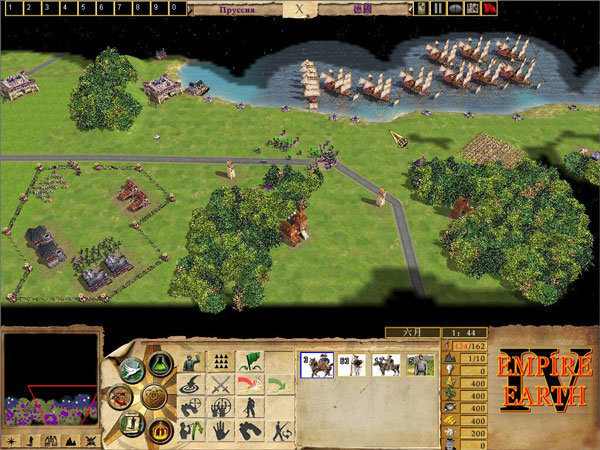 地球帝国手机最新版