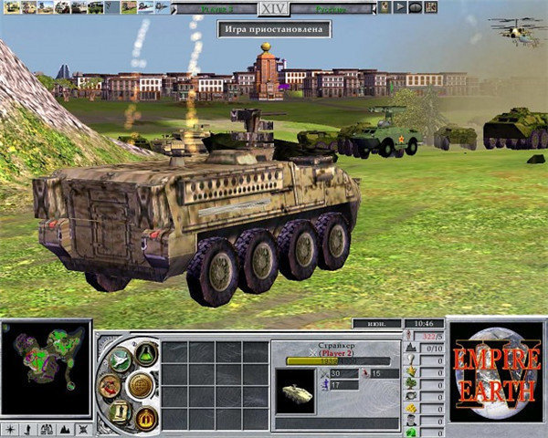 地球帝国手机最新版