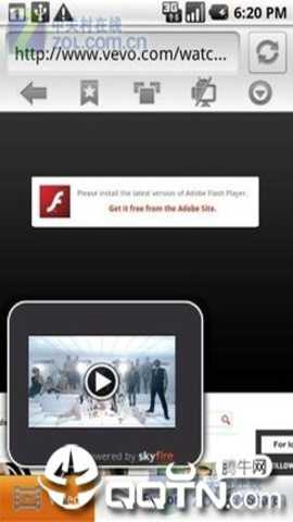 天火浏览器安卓版