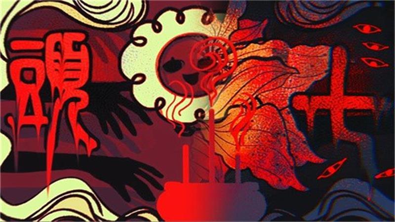 头七怪谈橙光游戏