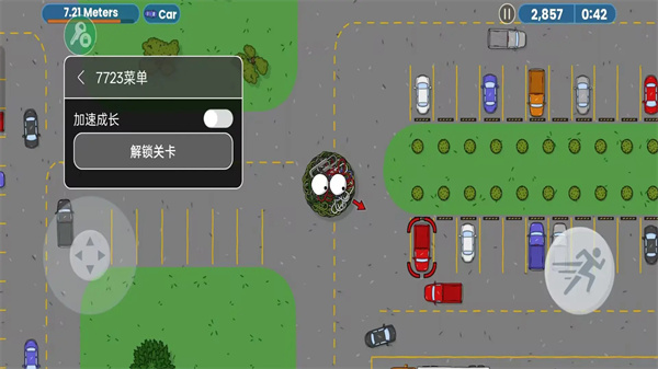 美味星球终极一口