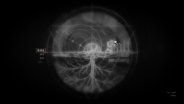 盐与避难所手游最新版