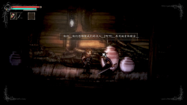 盐与避难所手游最新版