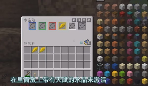 我的世界灾难降临整合包最新版