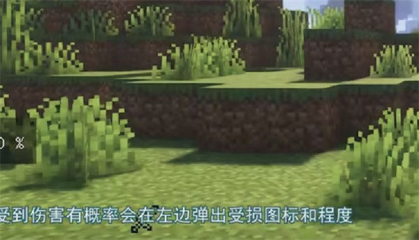 我的世界灾难降临整合包最新版