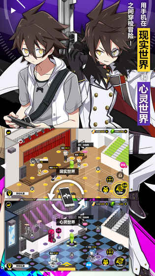 心灵战争2026最新版