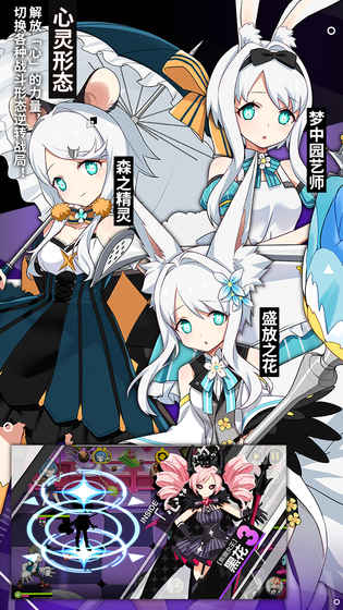 心灵战争2026最新版