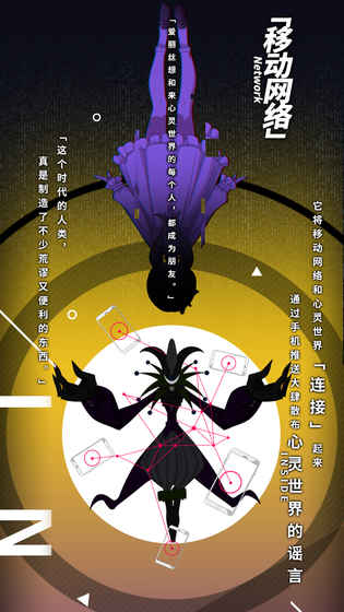 心灵战争2026最新版