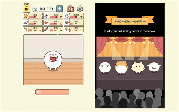 我的49天与细胞