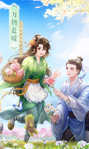 武林外传手游2026最新版