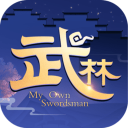 武林外传手游2026最新版