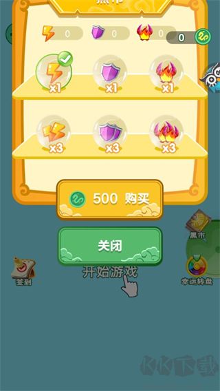 我要召唤神龙手机版