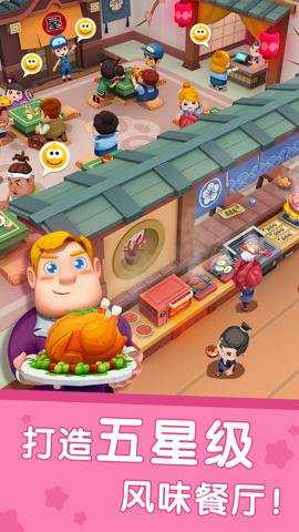 宝宝巴士国际料理主厨