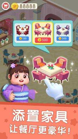 宝宝巴士国际料理主厨