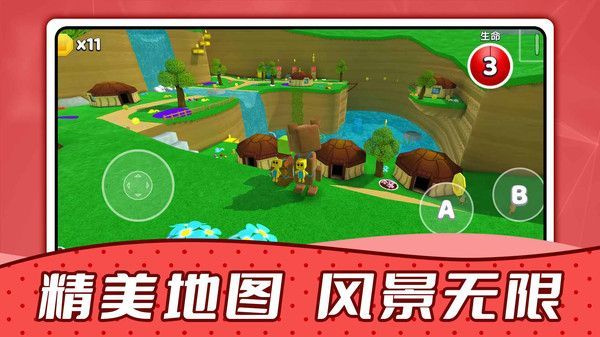 疯狂动物城堡手游最新版