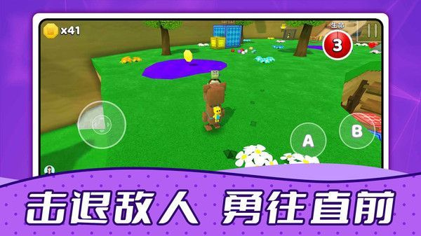 疯狂动物城堡手游最新版