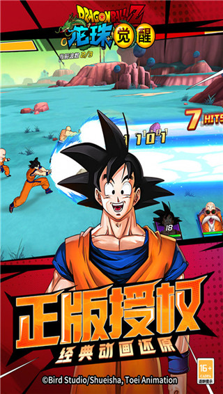 龙珠觉醒最新版