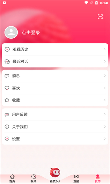 ai荔枝app官方正式版