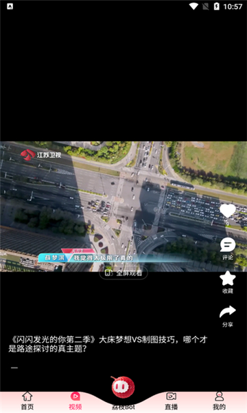 ai荔枝app官方正式版