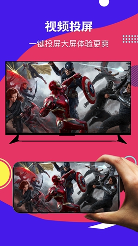 迅雷看看最新版