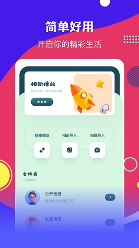 迅雷看看最新版