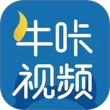 牛咔视频