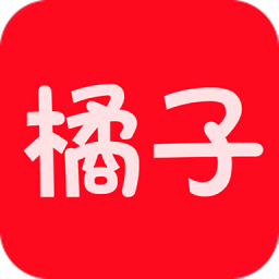 橘子视频app