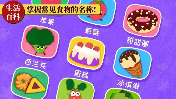 宝宝巴士科学岛