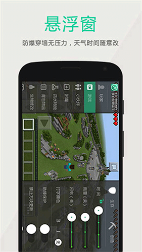 多玩我的世界盒子手机版