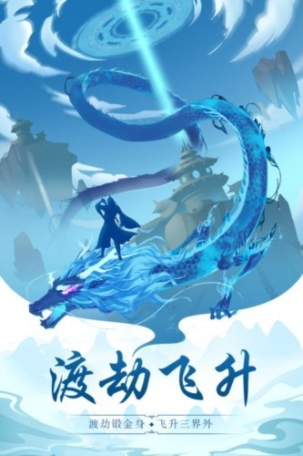 太古仙尊手游2026最新版