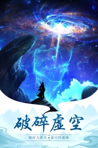 太古仙尊手游2026最新版
