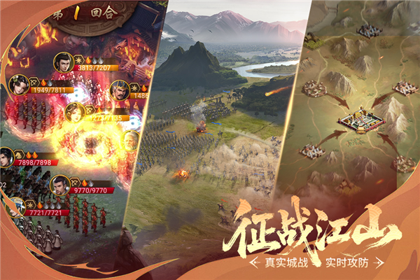 朕的江山手游2026最新版